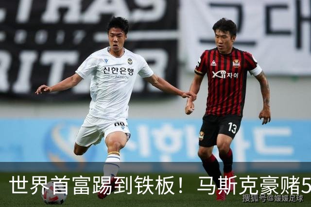 世界首富踢到铁板！马斯克豪赌5亿企图操纵大选，最新民调惨败