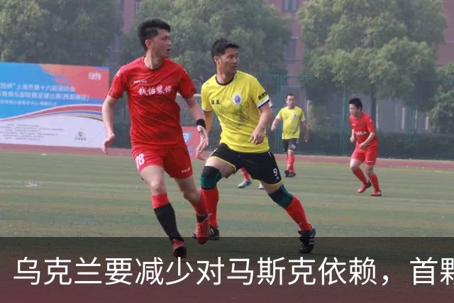 乌克兰要减少对马斯克依赖，首颗自主通信测试卫星开始运行
