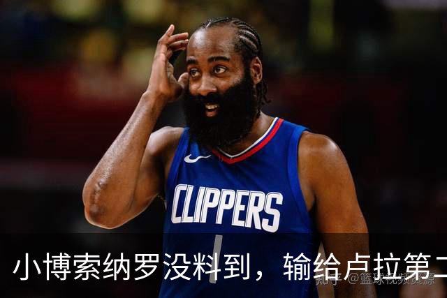 小博索纳罗没料到，输给卢拉第二天，他就被禁止离境并接受调查
