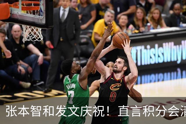 张本智和发文庆祝！直言积分会清零奖牌不会，再提巴黎输给樊振东