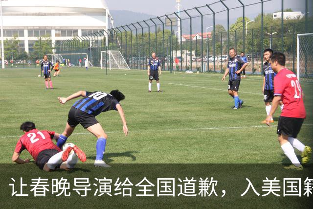 让春晚导演给全国道歉，入美国籍回中国捞金，她到底有什么来头？
