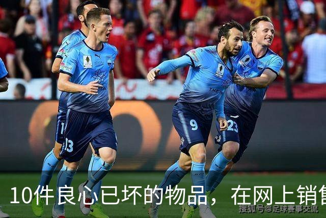 10件良心已坏的物品，在网上销售，专坑国人，大家千万不要被骗了
